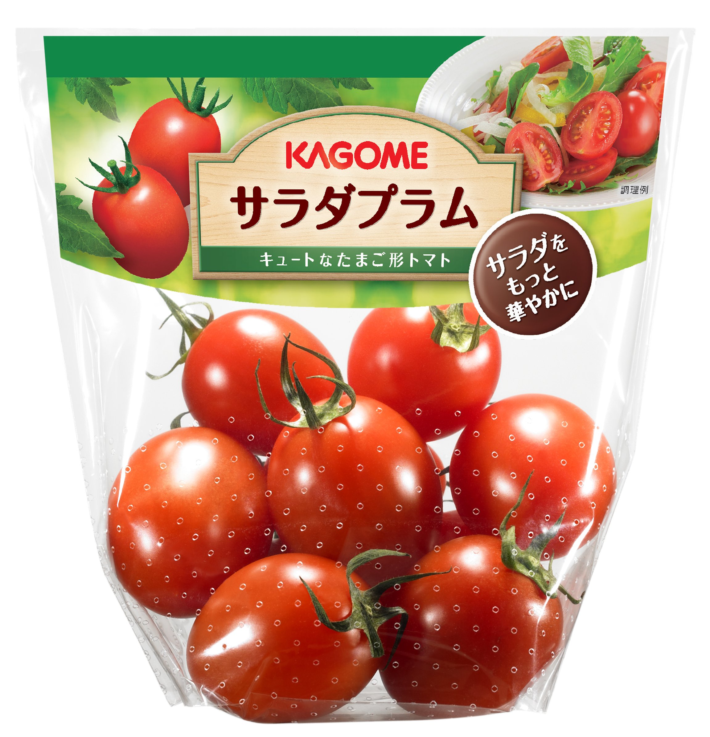 Amazon.co.jp: 国内産 カゴメ サラダプラム トマト 1パック 200g